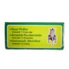 1084-GEA-PULLR-3-JAW-100MM